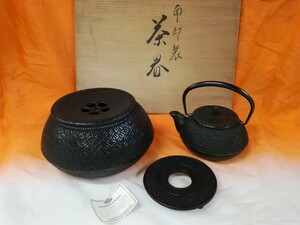 g_t U493 ☆南部鉄器 茶器 南部岩鋳 南部製 急須 鍋敷き 茶こぼし 共箱あり 茶道具