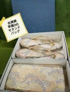 g_t W 347 和装小物　佐賀錦　草履(M)とバッグの揃いです。元々良い品物ですので、丈夫ですが、随分履いてあります。お値打ち品