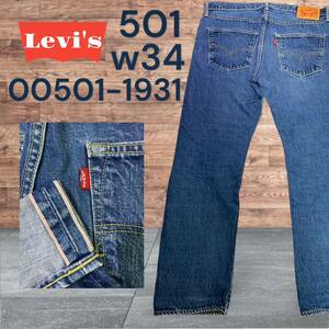 LEVIS 501復刻 赤みみ デニムパンツ 