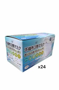 不織布 富士3層マスク レギュラー50枚入 24箱セット 1200枚