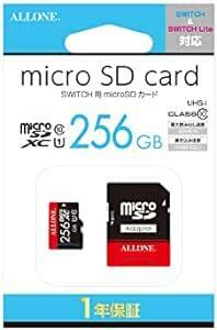 アローン Switch/Switch lite用 microSDカード[256GB] 有機ELモデル対応 大容量 本体の保存容量ア