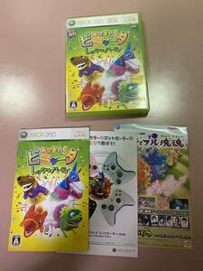 Xbox360★あつまれピニャータ レッツパーティー！★used☆Atumare Pinata☆import Japan JP