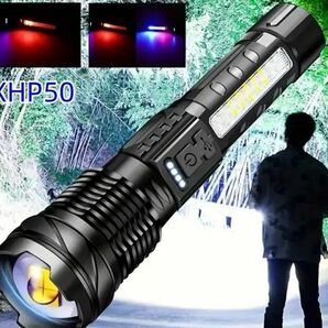 LED 懐中電灯 XPH50 Type-C充電式 超高輝度LED+COBライト7モード 防水 ズーム機能 バッテリー内蔵