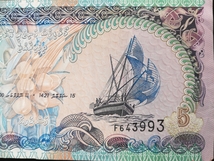 【外国紙幣/旧紙幣/古紙幣】モルディブ 5ルフィア 管理570 S_画像3