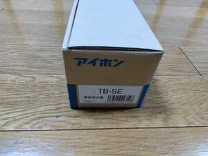 アイホン　TB-SE 壁掛型子機　未使用品