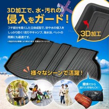 キャラバン NV350 E26 3D立体設計 3Dマット 3D立体マット 3D フロアマット 防水マット ラバーマット 防水 ラバー フロア 立体カーマット_画像2