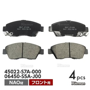 フロント ブレーキパッド ホンダ モビリオスパイク GK1 GK2 フロント用 ディスクパッド 左右set 4枚 H14/9 45022-S7A-000 06450-S5A-J00