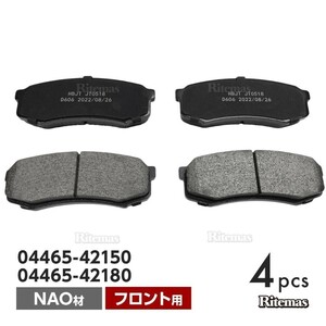  front brake pad Toyota Blade GRE156H front brake pad left right set 4 sheets H19/8 04465-42150 04465-42180