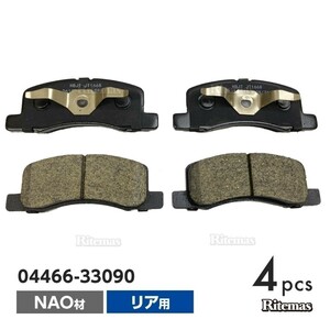  rear brake pad Toyota Wish ZNE10G ZNE14G ANE10G ANE11W rear brake pad left right set 4 sheets H15/1 04466-33090