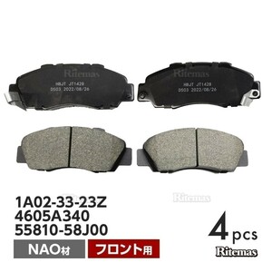 フロント ブレーキパッド スズキ Kei ケイ ワークス HN22S ディスクパッド 左右set 4枚 H14/11 1A02-33-23Z 4605A340 55810-58J00