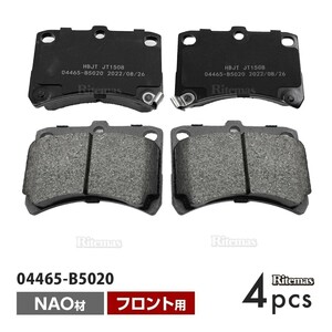 フロント ブレーキパッド ダイハツ アトレー/ハイゼットカーゴ S200S210S220S230ディスクパッド 左右set 4枚 98/12- 04465-B5020