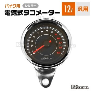 LED タコメーター レブカウンター エンジン回転数計 12V バイク用 汎用 メーター バイクメーター インジケーター 金属製 バイク オートバイ