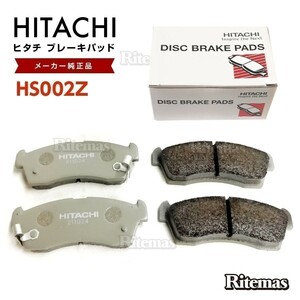  Hitachi тормозные накладки HS002Z Mazda Carol HB25S передний тормозная накладка левый правый set 4 листов 09.12~15.01