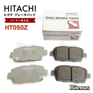 Hitachi brake pad HT050Z Toyota Raum NCZ20 NCZ25 front brake pad left right set 4 sheets H16/9