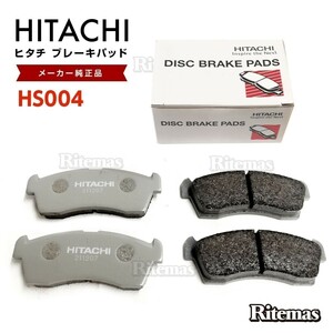 Hitachi тормозные накладки HS004 Mitsubishi Minicab DS64V передний тормозная накладка левый правый set 4 листов 14.02