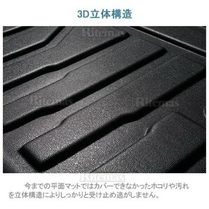 ハリアー 80 防水マット 3Dマット ラゲッジマット トランクマット ラゲッジトレイ トランクトレイ ラゲッジマット カーゴマット 滑り止めの画像10