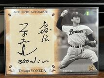 EPOCH 2009 日本プロ野球OBクラブ 15周年 阪急ブレーブス 米田 哲也 直筆サインカード 009/116_画像1