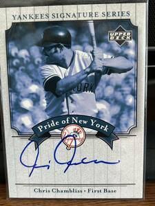 2003UPPERDECK YANKEES SIGNATURE Chris Chambliss 直筆サインカード 