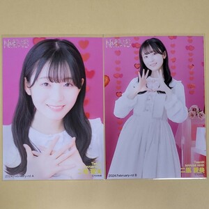 NMB48 二瓶愛美 月別ランダム生写真 2024 February-rd 2月 2種 コンプ vol.2 バレンタイン衣装