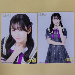 NMB48 二瓶愛美 月別ランダム生写真 2024 February-rd 2月 2種 コンプ vol.1 ドット柄衣装