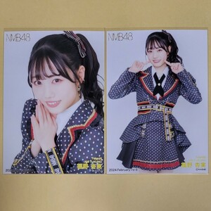 NMB48 福野杏実 月別ランダム生写真 2024 February-rd 2月 2種 コンプ vol.1 ドット柄衣装