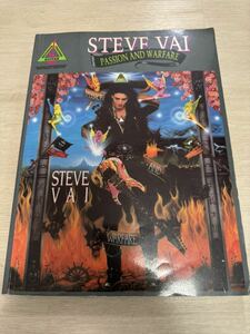 中古　Steve vai スティーブ　ヴァイ　海外スコア　PASSION AND WARFARE