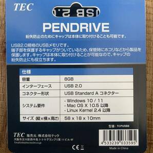 TEC USB2.0フラッシュメモリ 8GBの画像2