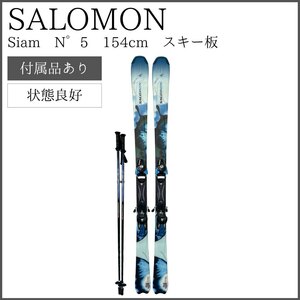 [ full set!]SALOMON Salomon Siam N°5 154cm skis binding * stock attaching 