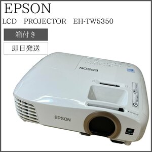 【箱付き】 EPSON LCD PROJECTOR プロジェクター EH-TW5350