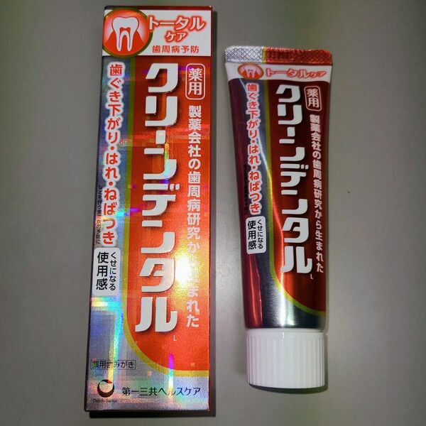 新品 未使用 クリーンデンタル トータルケア 100g 使用期限 2026.03 最終値下げ