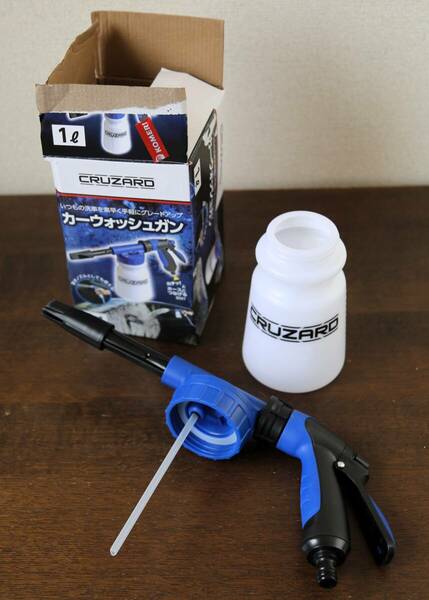 【1回使用】CRUZARD カーウォッシュガン　#コメリ #洗車 #クルザード