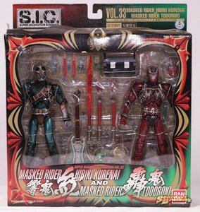 S.I.C VOL.33 仮面ライダーヒビキクレナイ & 仮面ライダートドロキ