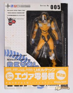 海洋堂 REVOLTECH ヤマグチシリーズ Series No.005 エヴァ零号機