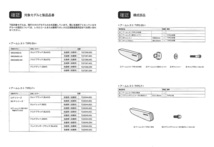 レカロ / RECARO アームレストIS05 TYPE-F 右座席／左腕用[ 取付部品 ]対象SR-7F LX-F ナルドグレイ 7226344J354（右座席）_画像5