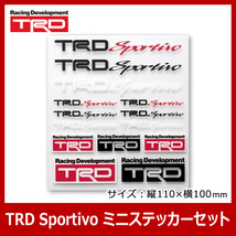 TRD Sportivo ミニステッカーセット | ＴＲＤ ティーアールディー カーステッカー ステッカー ミニステッカー ロゴステッカー ロゴ シール_画像2