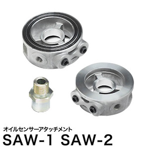 JURAN ジュラン オイルセンサー アタッチメント センターボルト SAW-1 センターボルト3/4-16UNF　