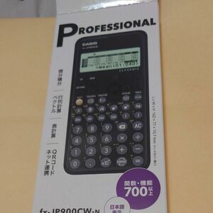 CASIO　proeessional 関数電卓 カシオ計算機 スタンダード関数電卓