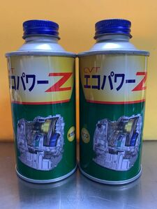 エコパワーZ CVTオイル添加剤 トルコン機器 2本set