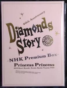 Princess Princess "DIAMONDS STORY-NHK PremiumBox-" Blu-ray набор из 4 дисков