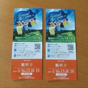  no. 89 times Kansai open Golf player right . day city Country . war ticket 2 pieces set 