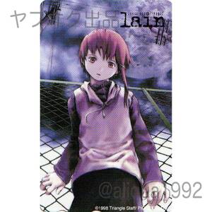 serial experiments lain 岩倉玲音 安倍吉俊 ③ テレホンカード 50度未使用