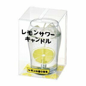 新発売！レモンサワーキャンドル カメヤマ/故人の好物シリーズ・ローソク/ろうそく