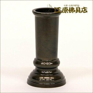 線香差し (黒) 3.5寸【仏具】