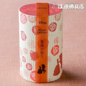 新発売！お香 線香 カメヤマ ディズニー／ルームインセンス 美女と野獣　薔薇の香り ミニ寸 筒箱