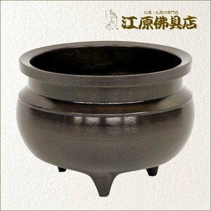 黒線香立て 3.5寸(単品)【家具調仏具・モダン仏具】