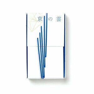 新発売！[ゆうパケットOK]【お香・線香/松栄堂】玉響 京の雲　#126307(ミニ寸)