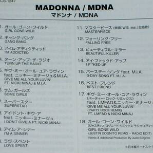 ■帯無し/国内盤中古ＣＤ■マドンナ『 ＭＤＮＡ 』／MADONNA『 MDNA 』の画像4