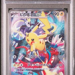 ポケモンカード ピカチュウex 横浜記念デッキ psa10