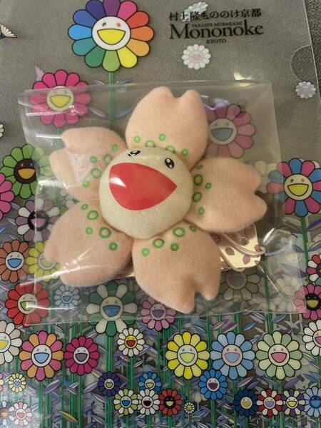 【村上隆】ふるさと納税返礼品 Cherry blossom Plush Mascot、A5サイズクリアファイル ヤフオク出品