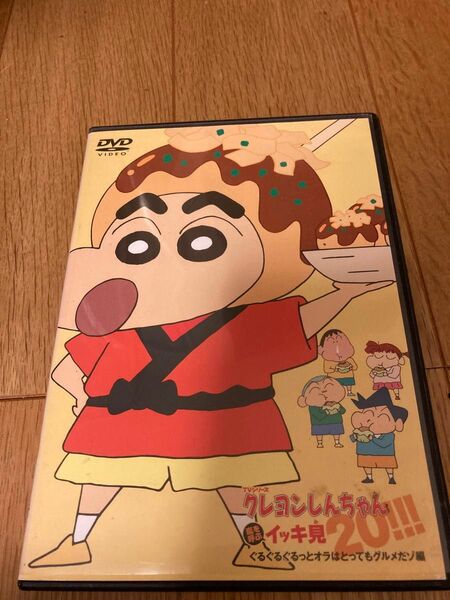 クレヨンしんちゃん DVD イッキ見　5